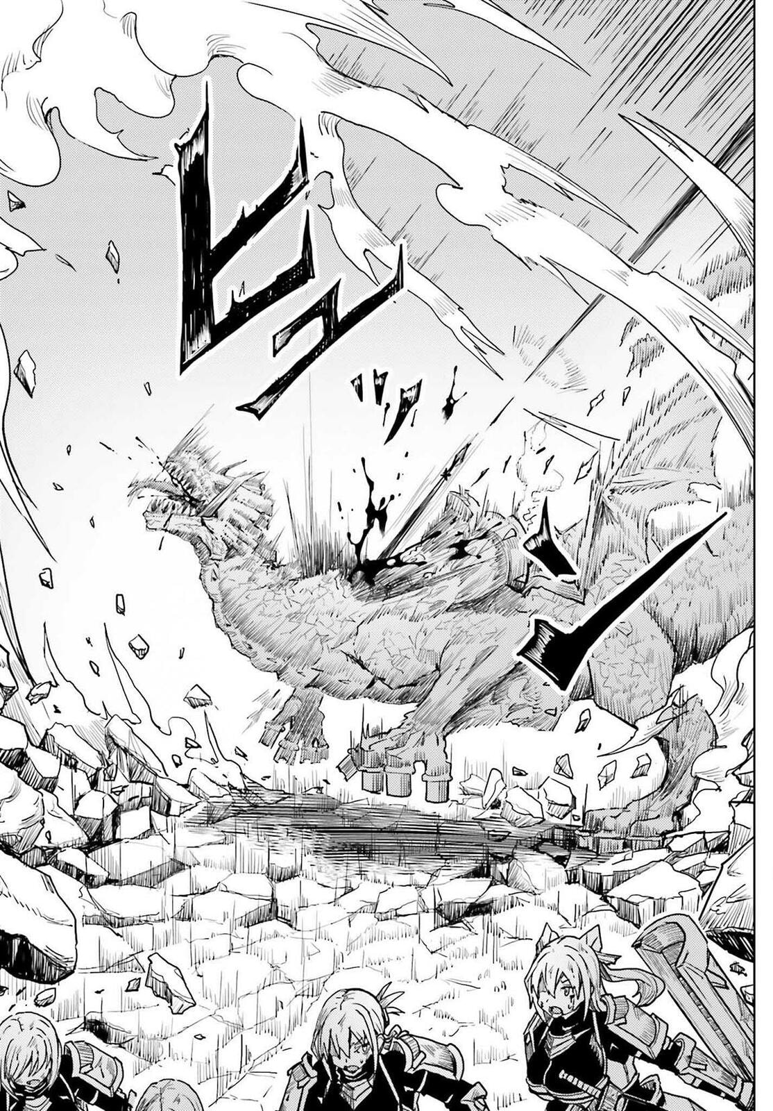 Jinmyaku Cheat de Hajimeru Hitomakase Eiyuu-tan Chapter 27 page 4 - 