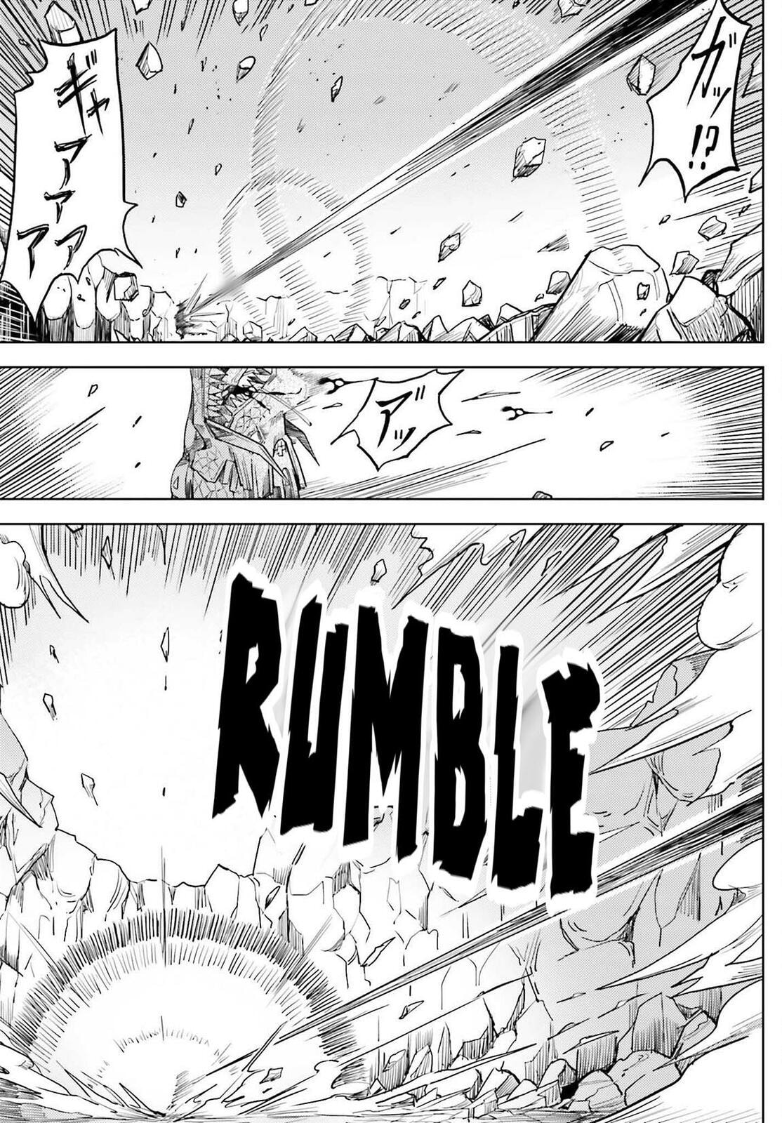 Jinmyaku Cheat de Hajimeru Hitomakase Eiyuu-tan Chapter 27 page 6 - 