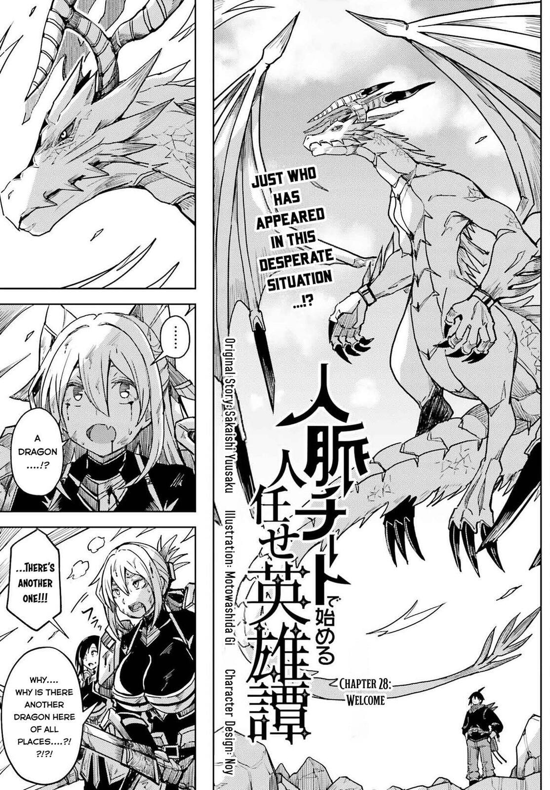 Jinmyaku Cheat de Hajimeru Hitomakase Eiyuu-tan Chapter 28 page 2 - 