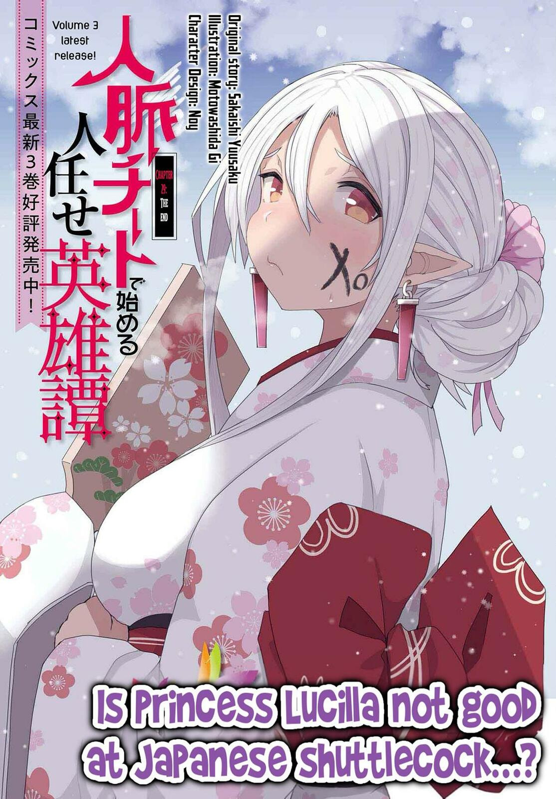 Jinmyaku Cheat de Hajimeru Hitomakase Eiyuu-tan Chapter 29 page 2 - 