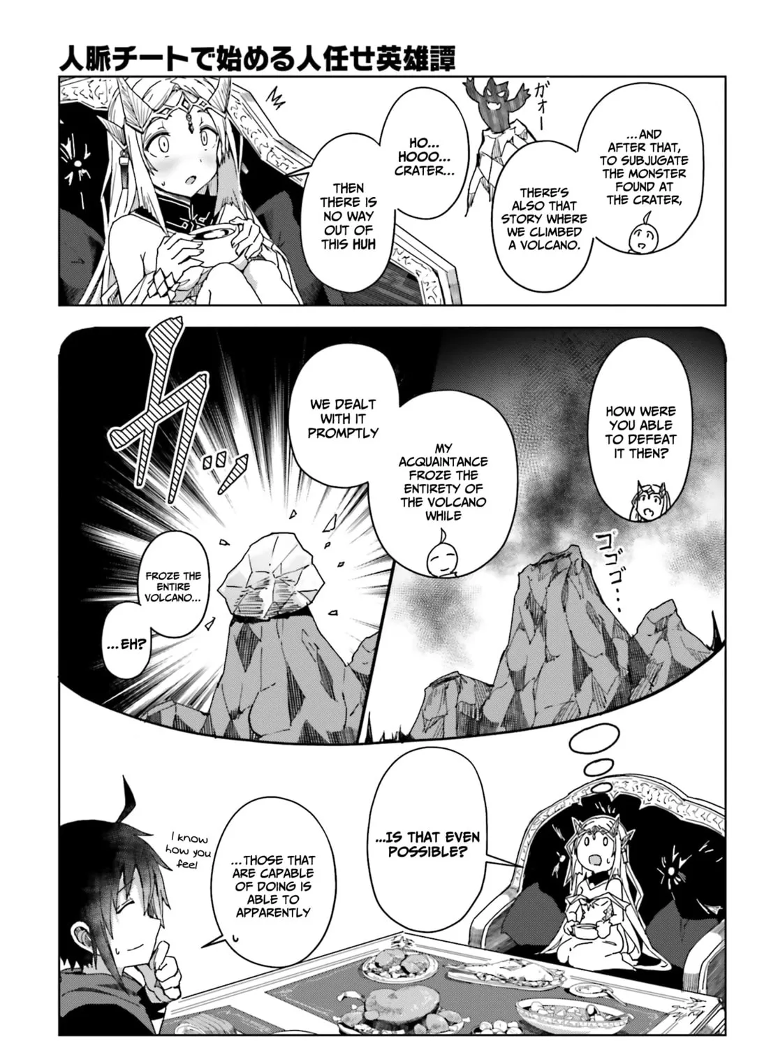 Jinmyaku Cheat de Hajimeru Hitomakase Eiyuu-tan Chapter 3 page 14 - 