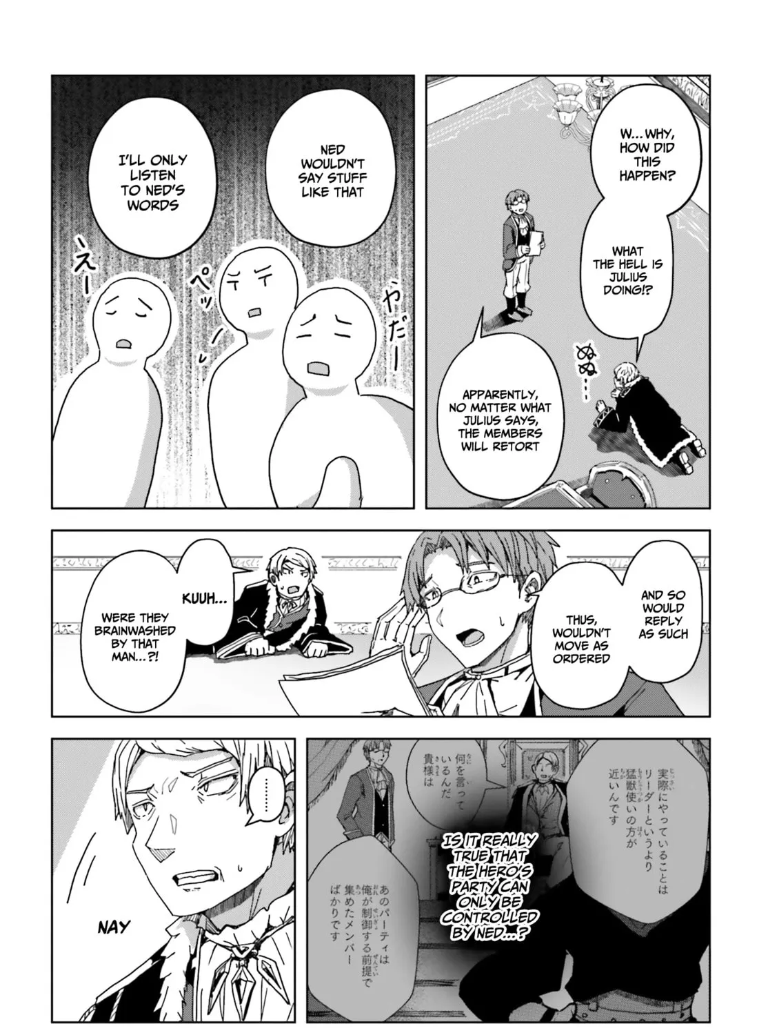 Jinmyaku Cheat de Hajimeru Hitomakase Eiyuu-tan Chapter 3 page 36 - 