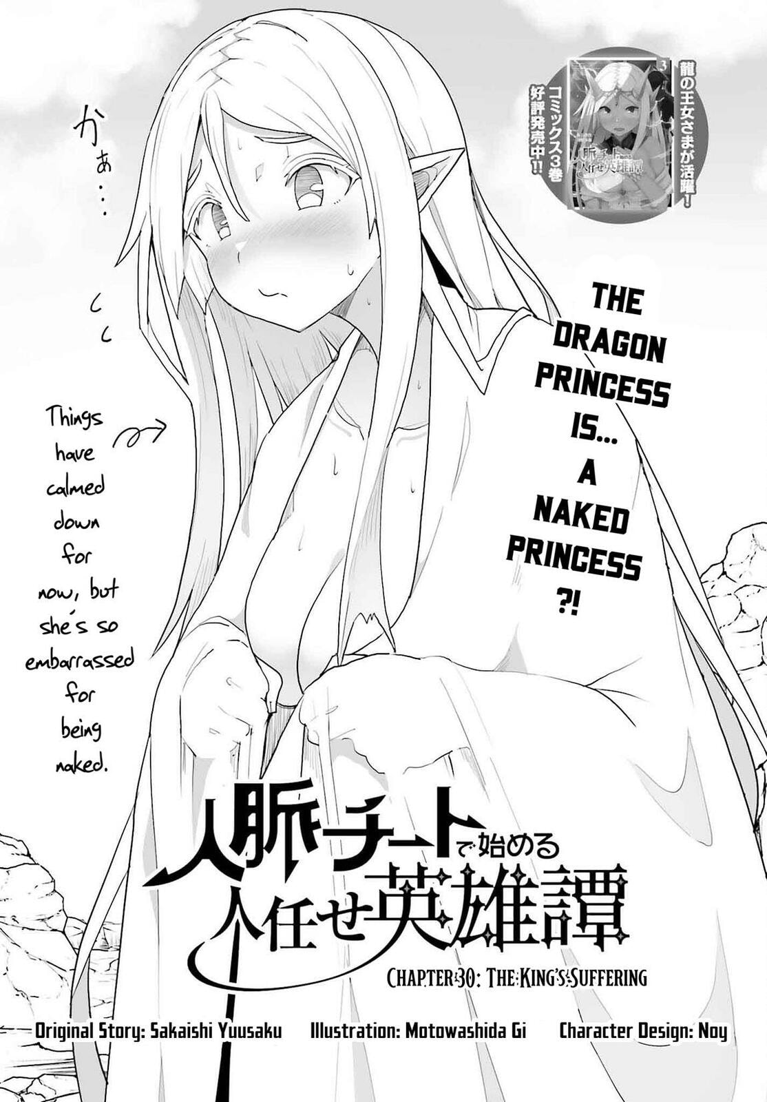 Jinmyaku Cheat de Hajimeru Hitomakase Eiyuu-tan Chapter 30 page 2 - 