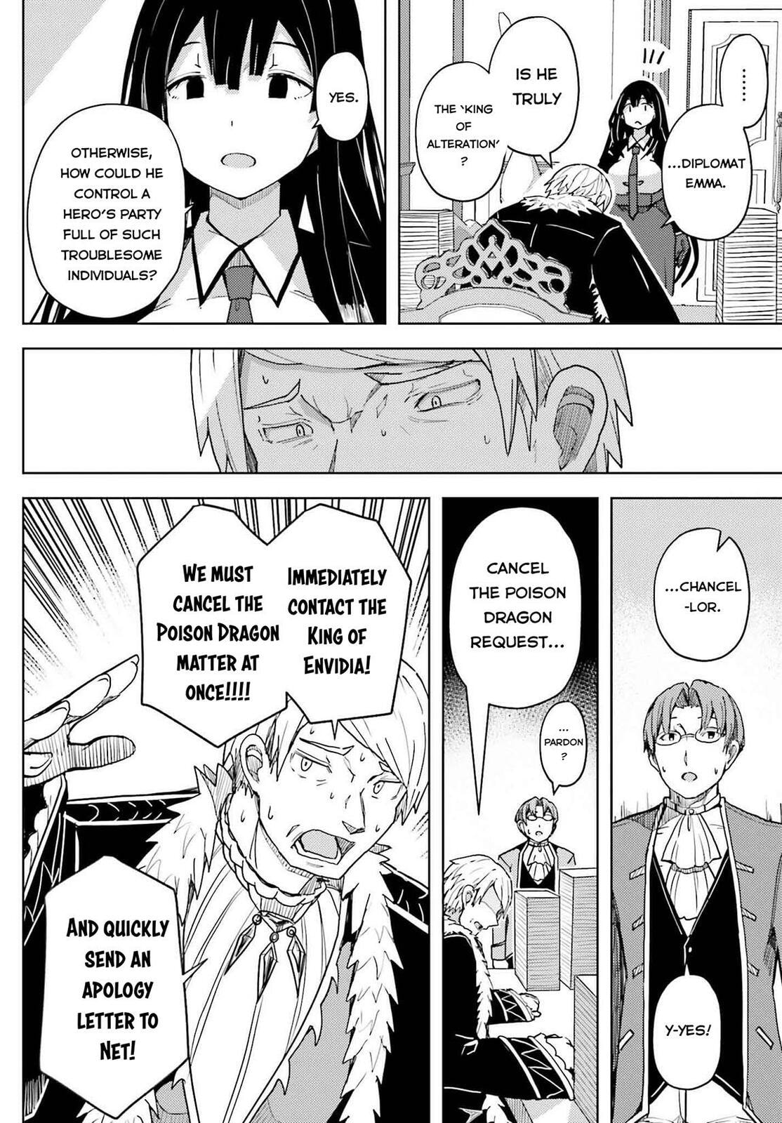 Jinmyaku Cheat de Hajimeru Hitomakase Eiyuu-tan Chapter 30 page 15 - 