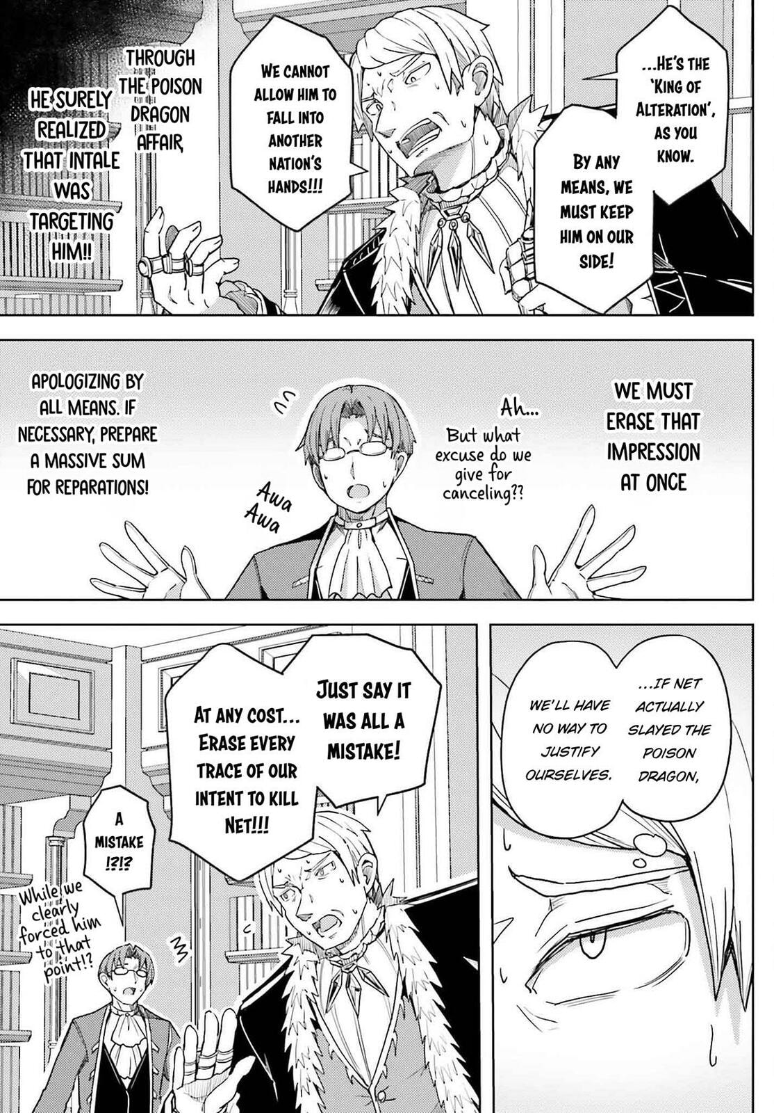 Jinmyaku Cheat de Hajimeru Hitomakase Eiyuu-tan Chapter 30 page 16 - 