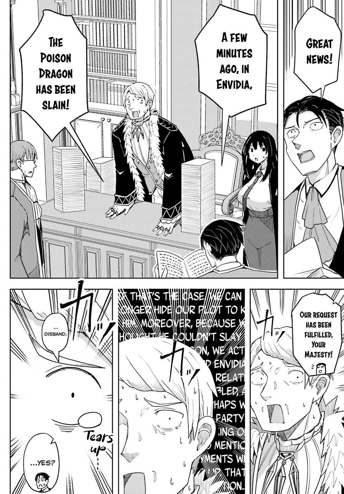 Jinmyaku Cheat de Hajimeru Hitomakase Eiyuu-tan Chapter 30 page 19 - 