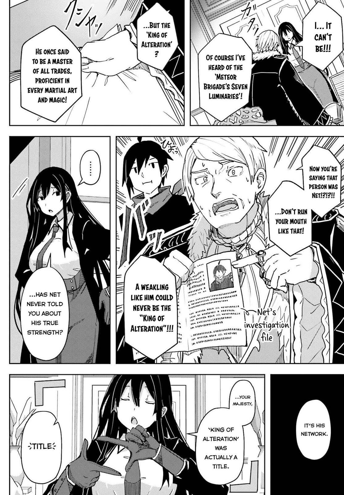 Jinmyaku Cheat de Hajimeru Hitomakase Eiyuu-tan Chapter 30 page 9 - 