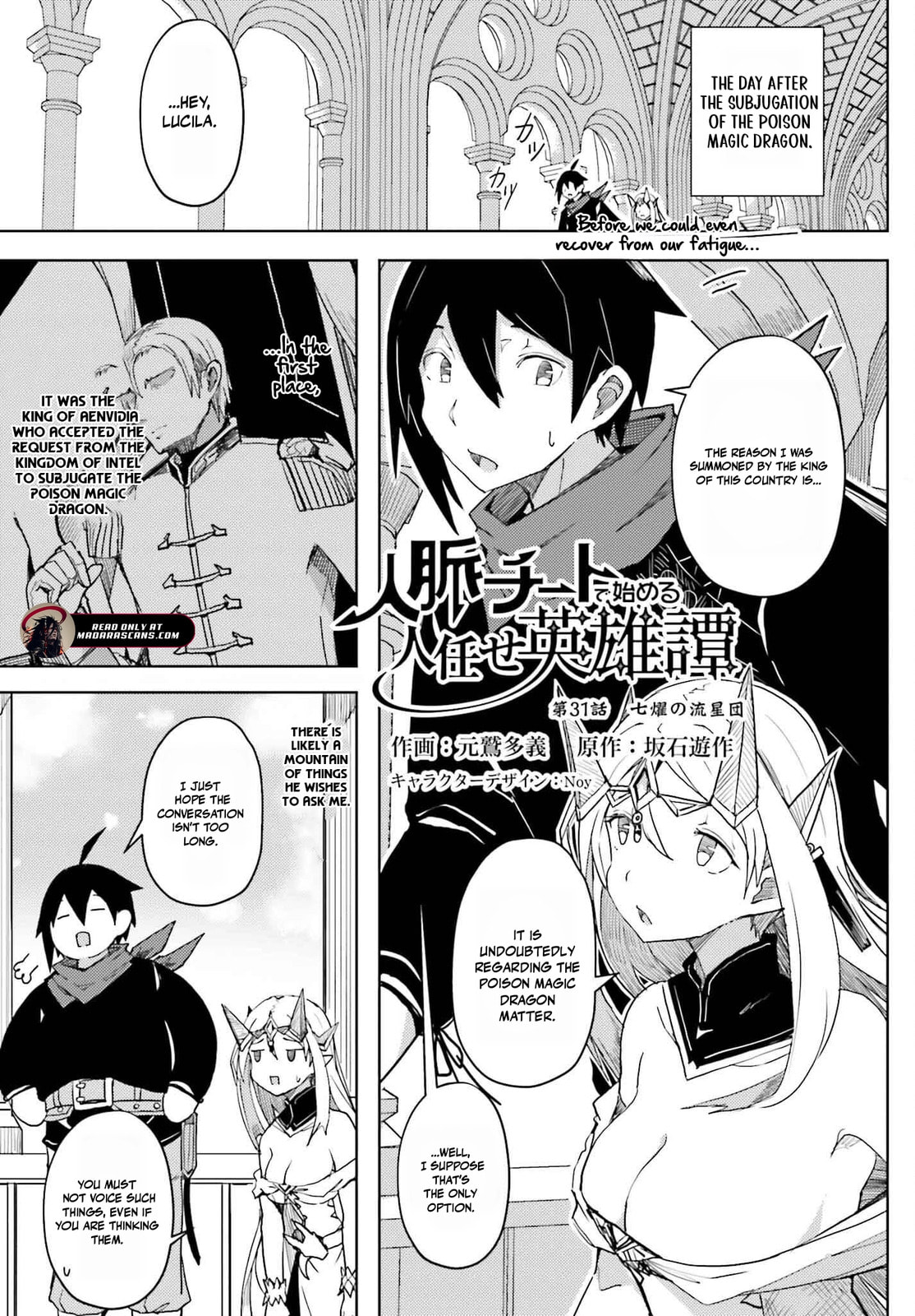 Jinmyaku Cheat de Hajimeru Hitomakase Eiyuu-tan Chapter 31 page 1 - 