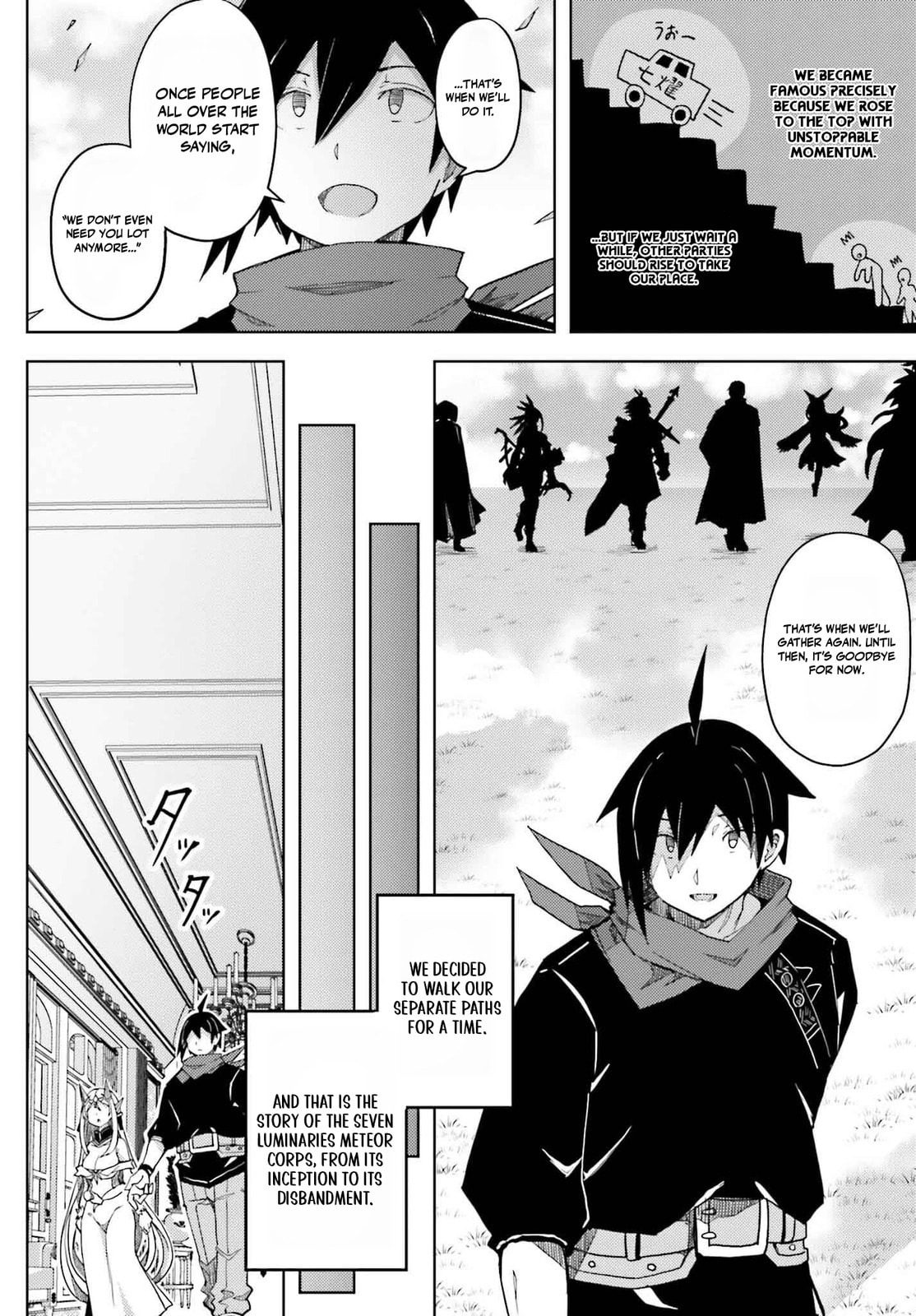 Jinmyaku Cheat de Hajimeru Hitomakase Eiyuu-tan Chapter 31 page 18 - 