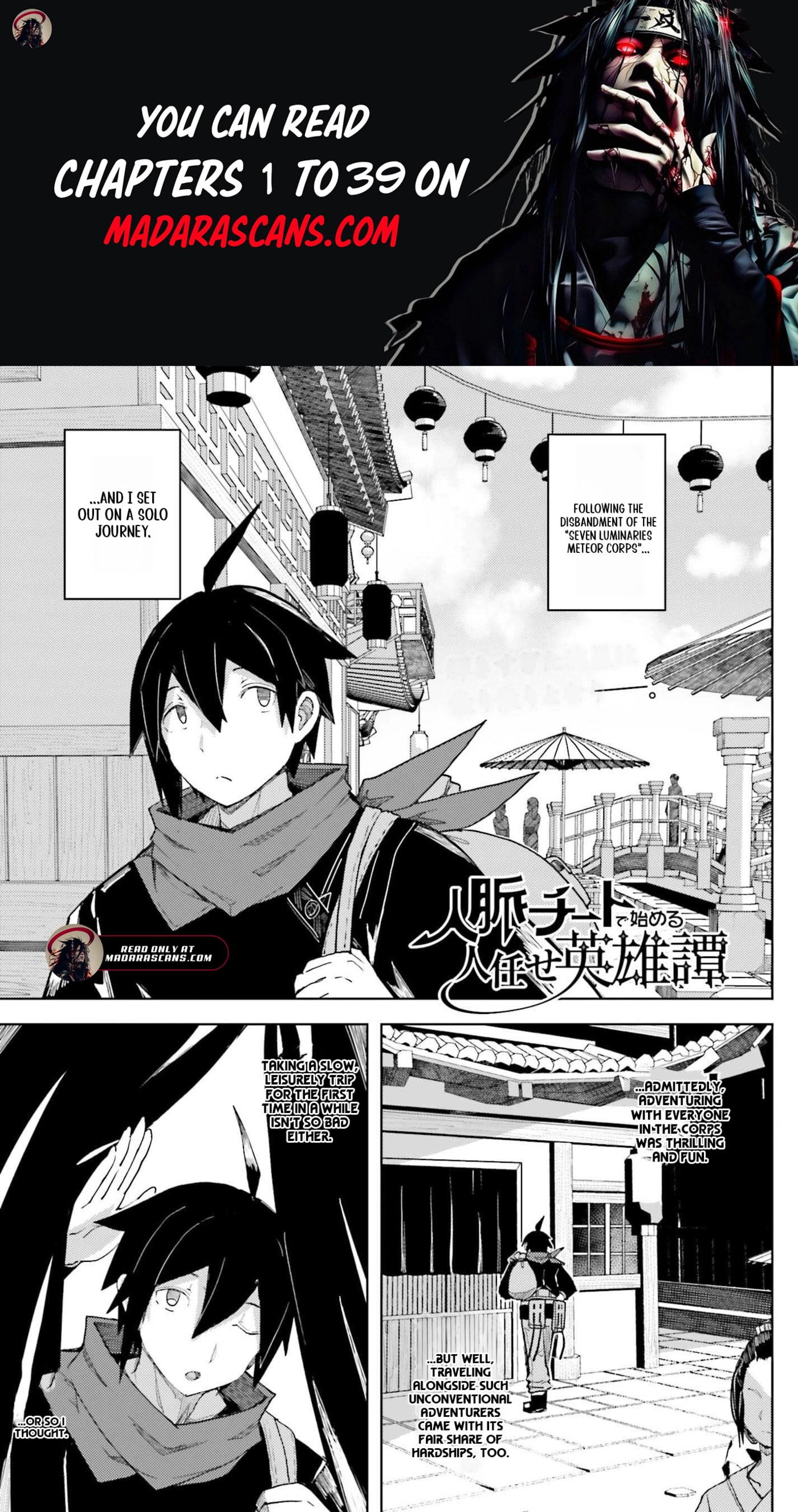 Jinmyaku Cheat de Hajimeru Hitomakase Eiyuu-tan Chapter 32 page 1 - 