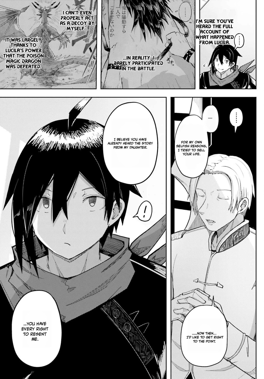 Jinmyaku Cheat de Hajimeru Hitomakase Eiyuu-tan Chapter 32 page 11 - 