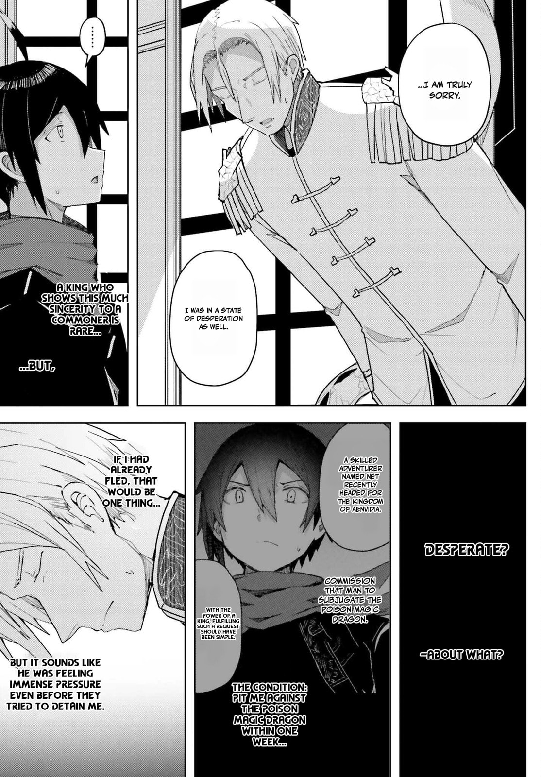 Jinmyaku Cheat de Hajimeru Hitomakase Eiyuu-tan Chapter 32 page 13 - 