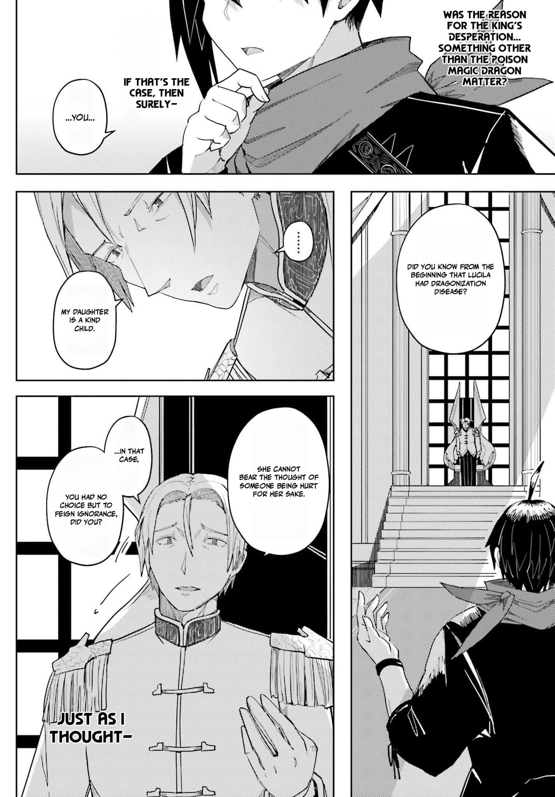 Jinmyaku Cheat de Hajimeru Hitomakase Eiyuu-tan Chapter 32 page 14 - 