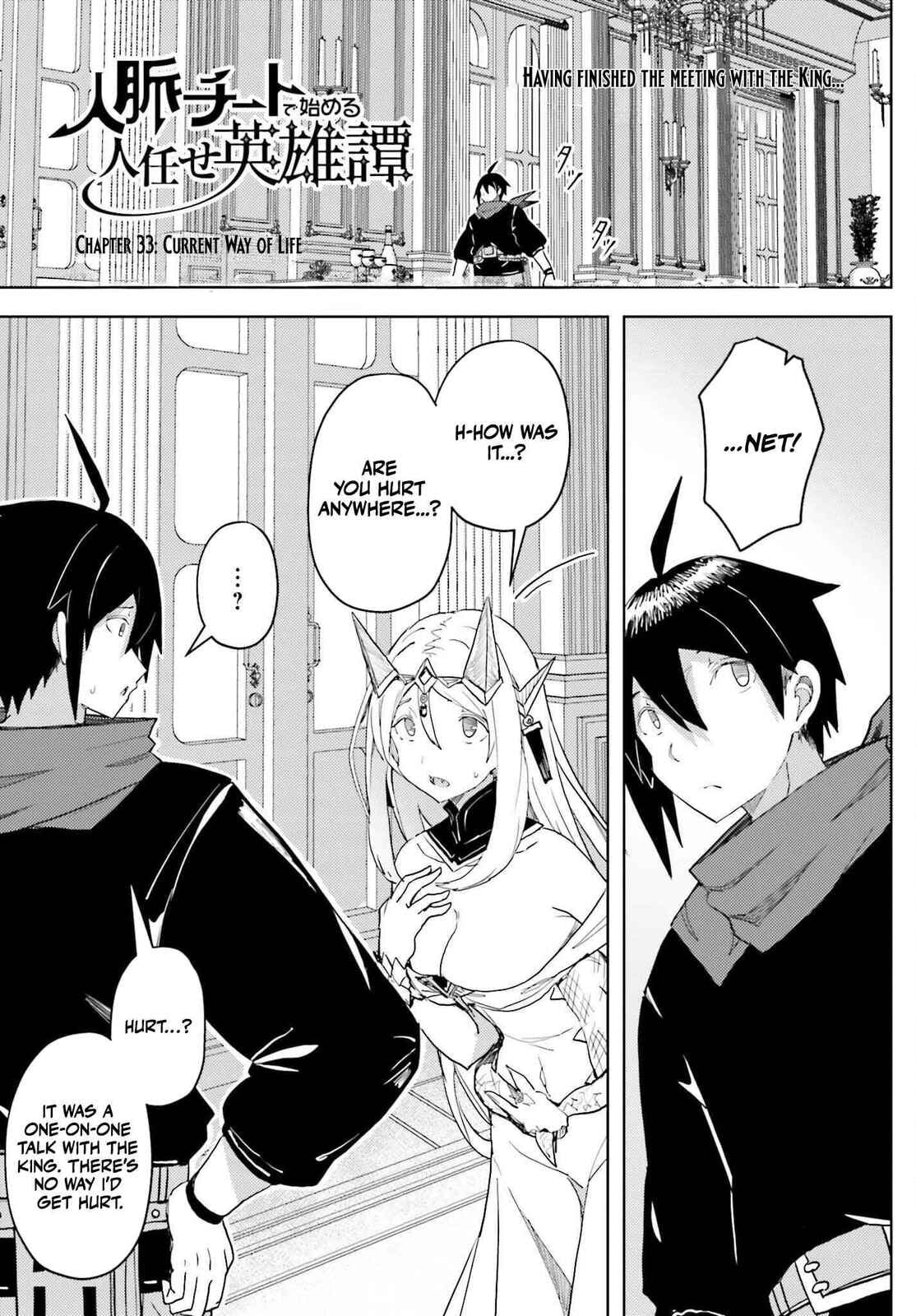 Jinmyaku Cheat de Hajimeru Hitomakase Eiyuu-tan Chapter 33 page 1 - 