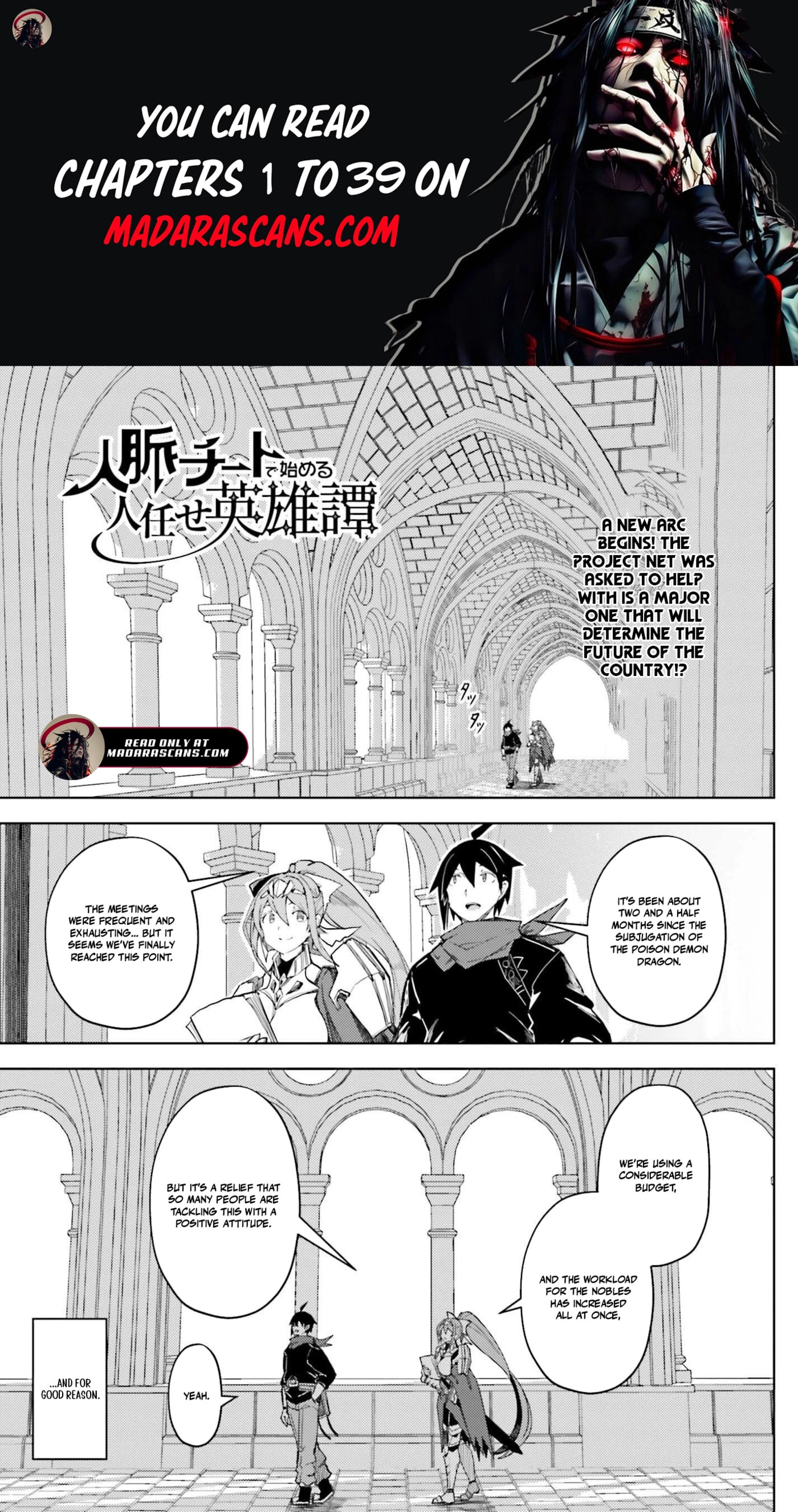 Jinmyaku Cheat de Hajimeru Hitomakase Eiyuu-tan Chapter 34 page 1 - 