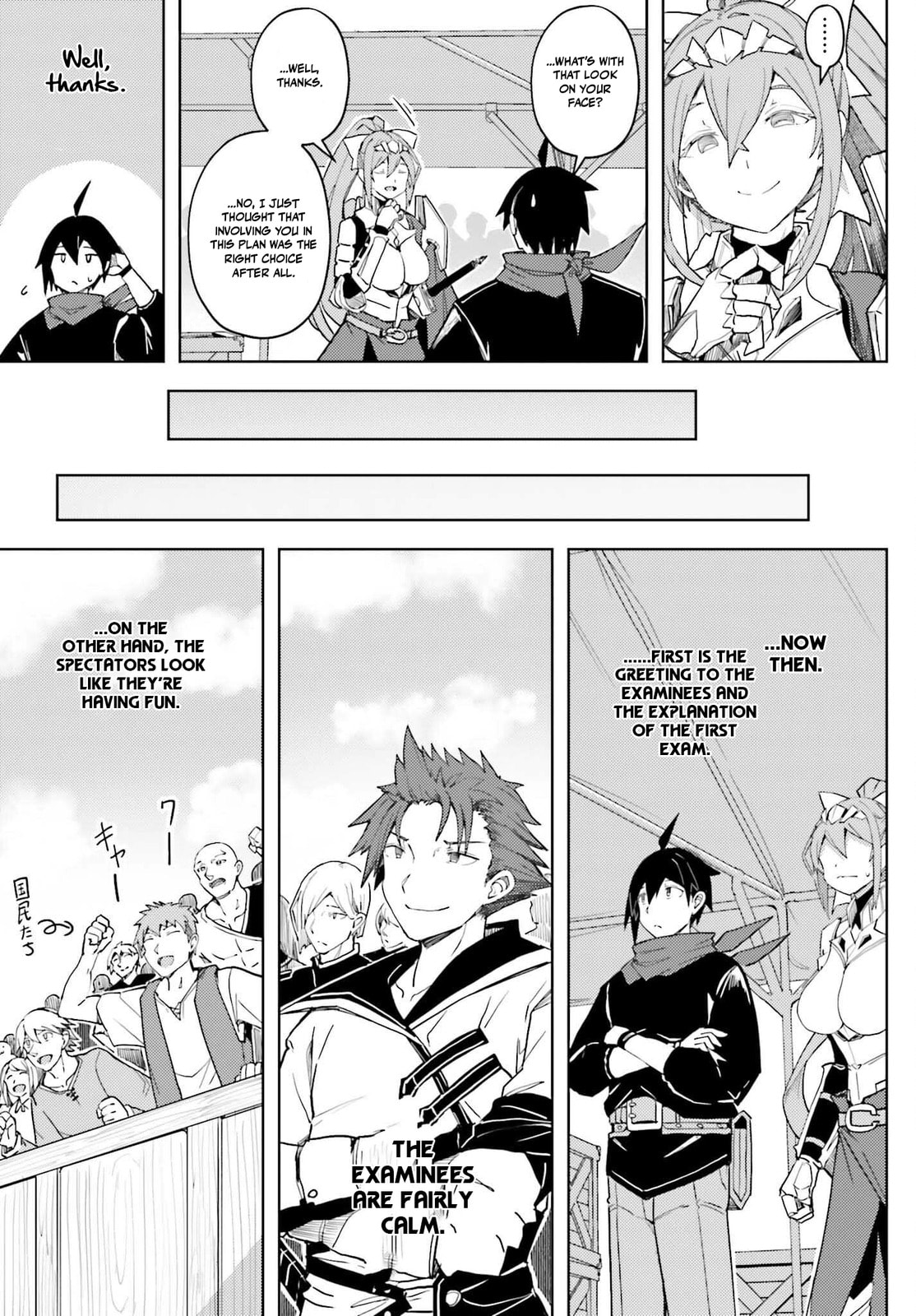 Jinmyaku Cheat de Hajimeru Hitomakase Eiyuu-tan Chapter 34 page 9 - 