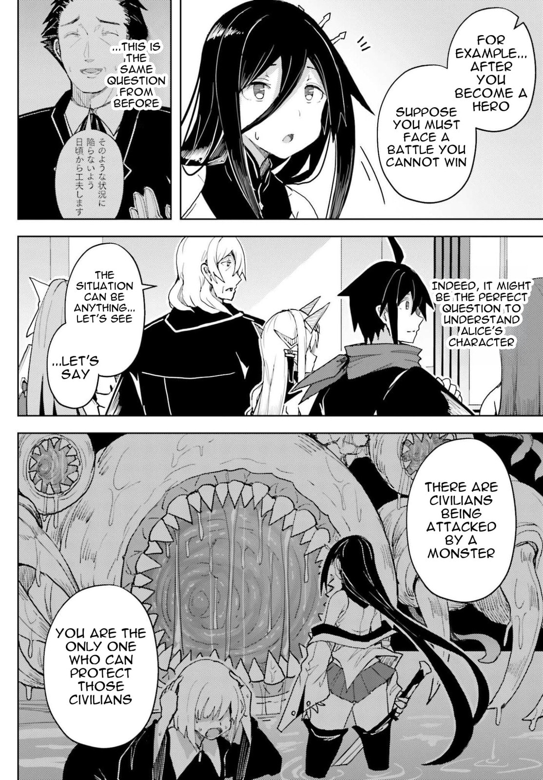 Jinmyaku Cheat de Hajimeru Hitomakase Eiyuu-tan Chapter 37 page 31 - 