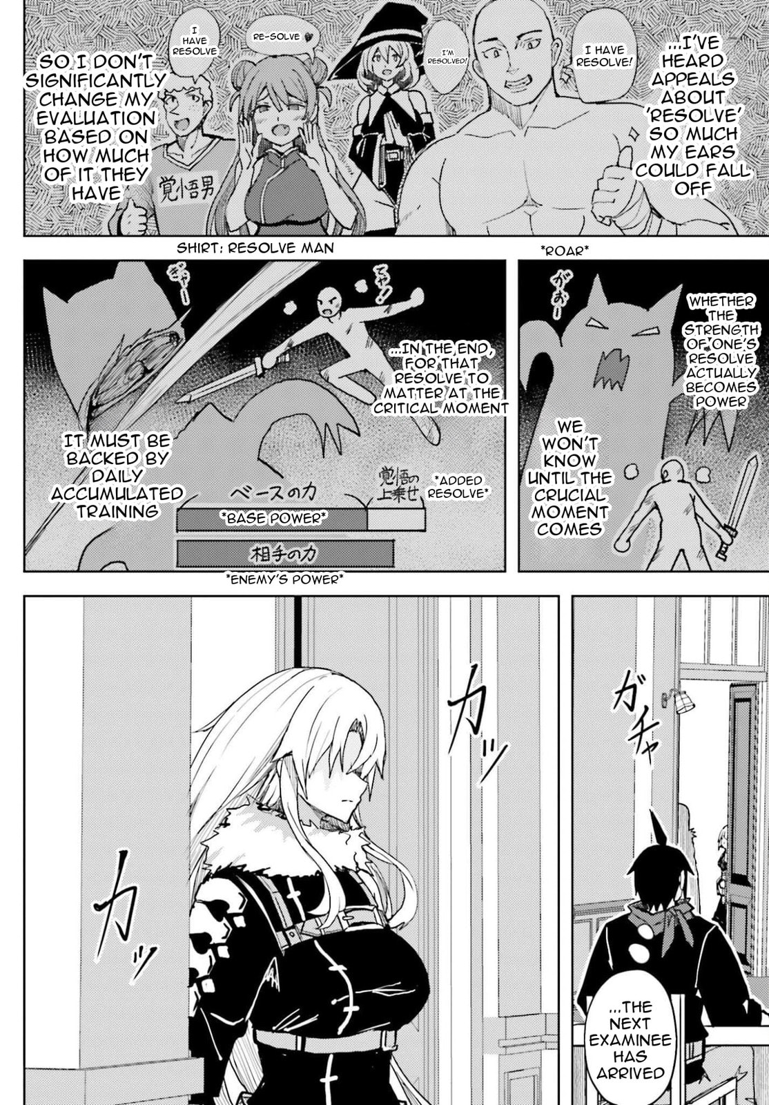 Jinmyaku Cheat de Hajimeru Hitomakase Eiyuu-tan Chapter 37 page 9 - 