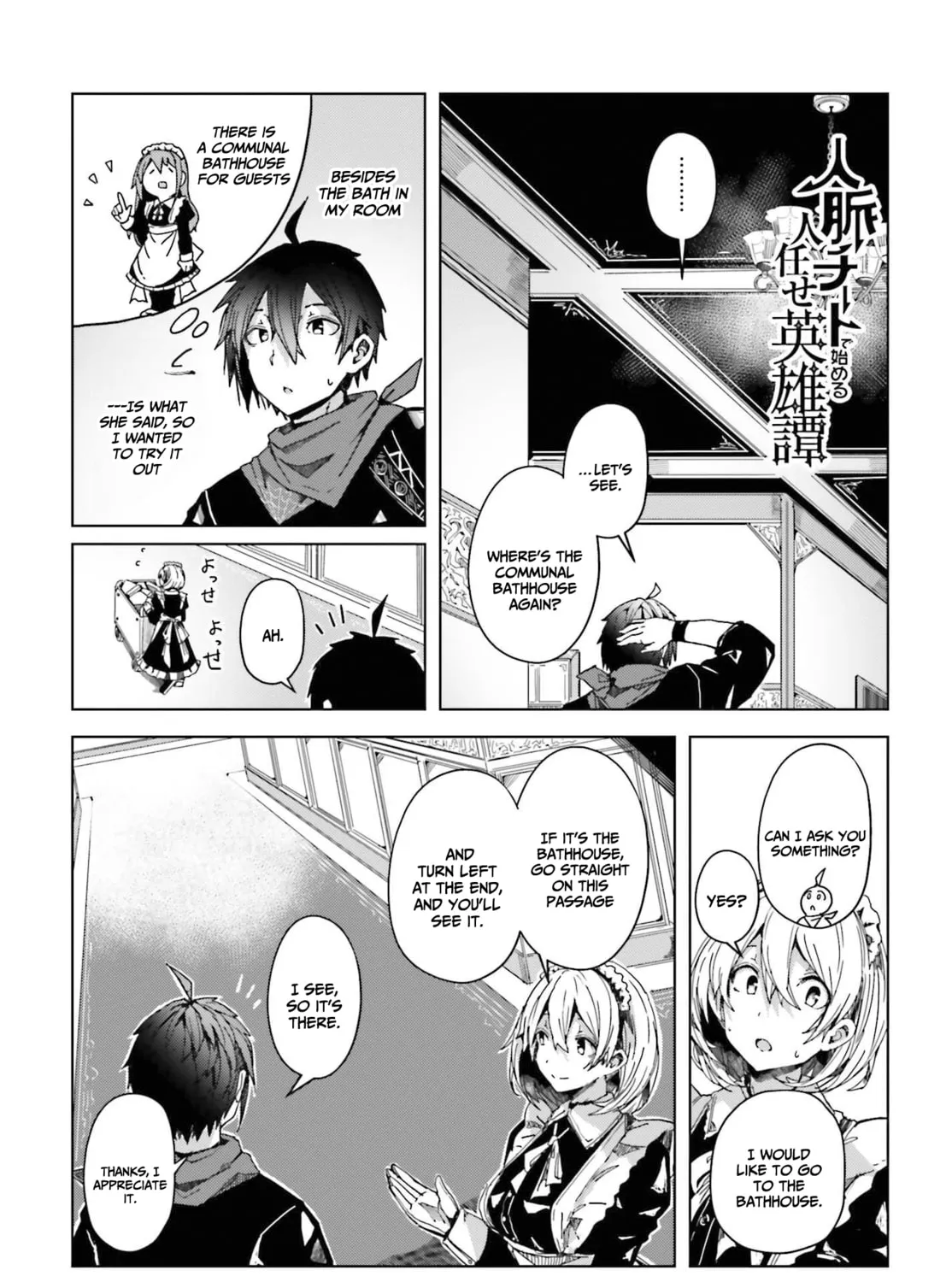 Jinmyaku Cheat de Hajimeru Hitomakase Eiyuu-tan Chapter 4 page 2 - 
