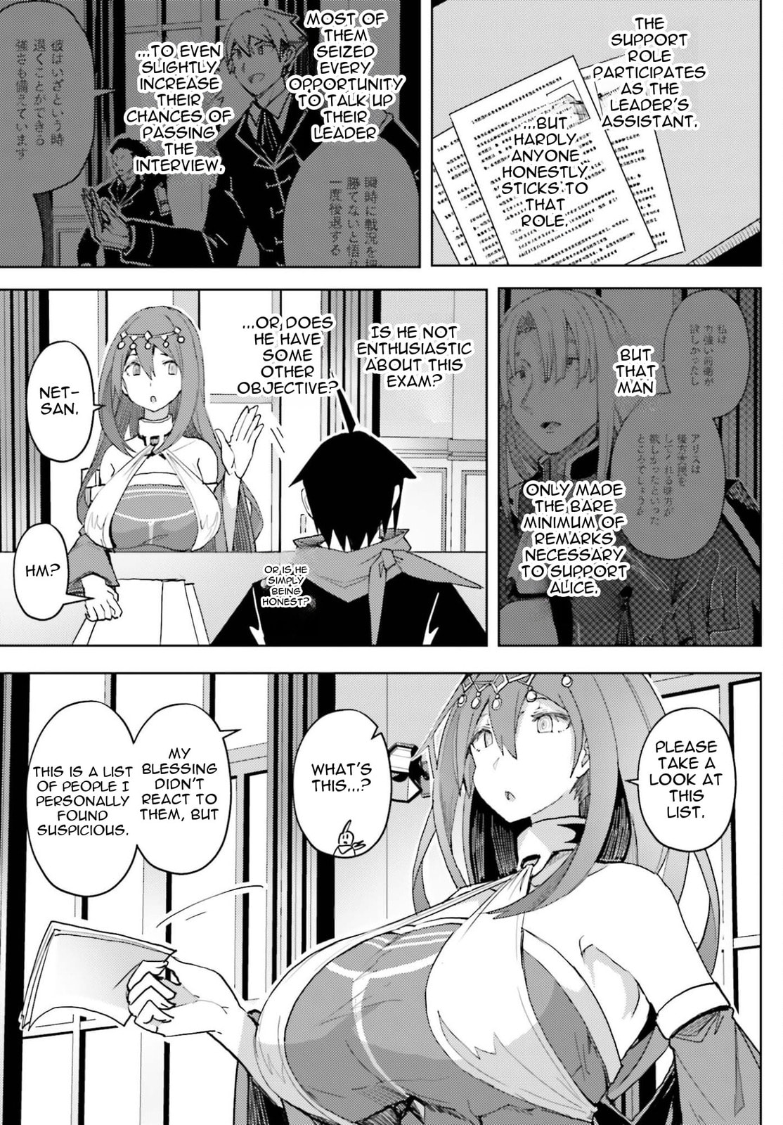 Jinmyaku Cheat de Hajimeru Hitomakase Eiyuu-tan Chapter 40 page 11 - 