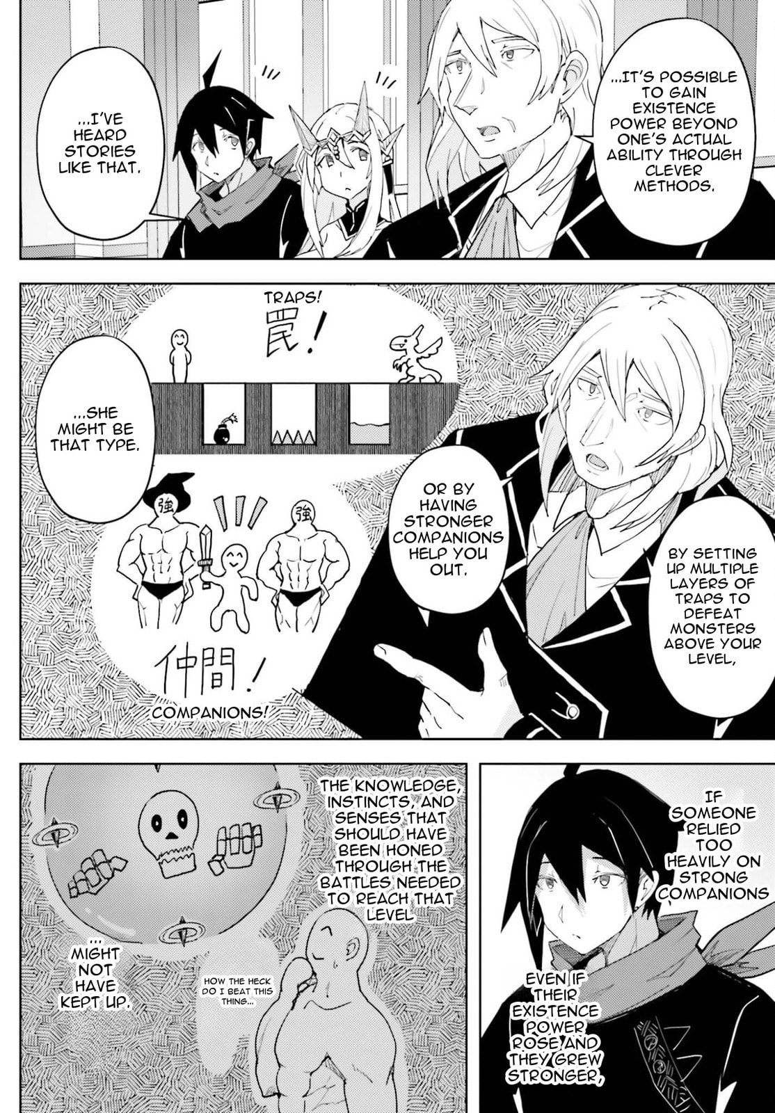 Jinmyaku Cheat de Hajimeru Hitomakase Eiyuu-tan Chapter 40 page 8 - 
