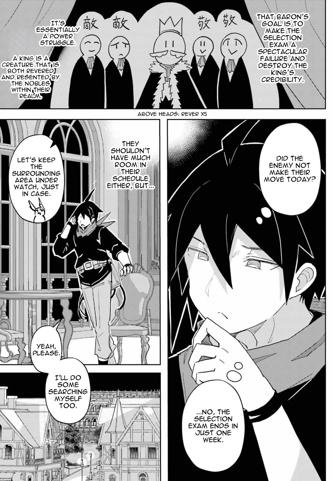 Jinmyaku Cheat de Hajimeru Hitomakase Eiyuu-tan Chapter 41 page 15 - 