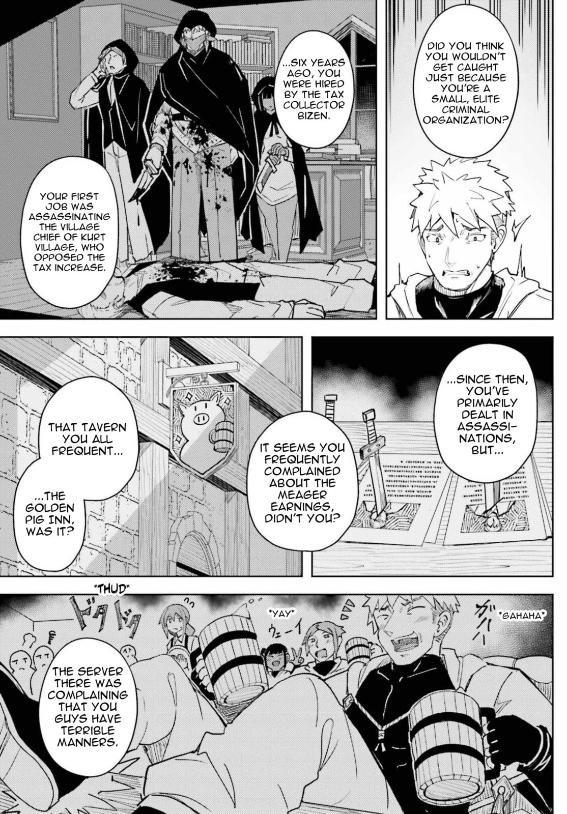 Jinmyaku Cheat de Hajimeru Hitomakase Eiyuu-tan Chapter 41 page 7 - 