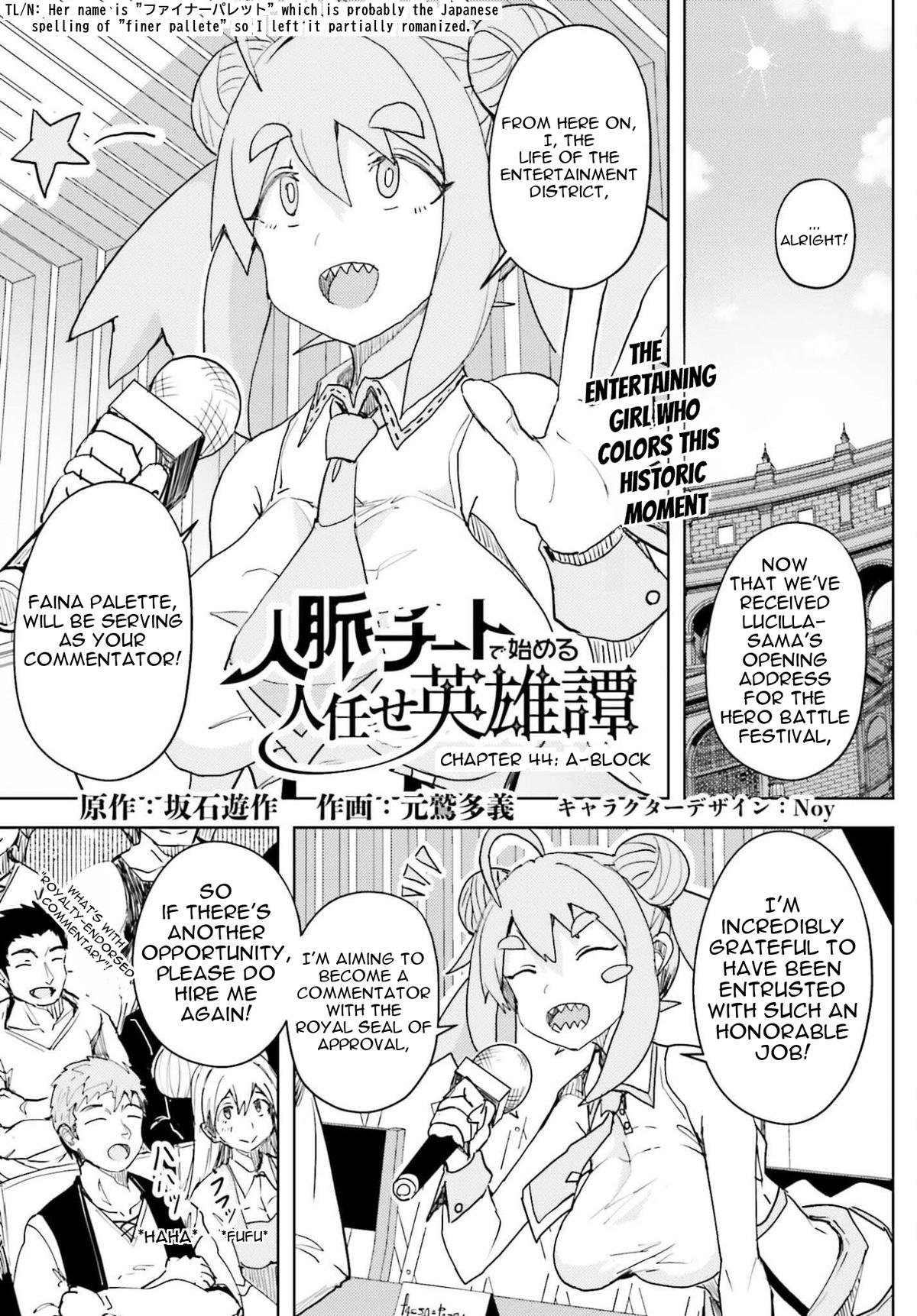 Jinmyaku Cheat de Hajimeru Hitomakase Eiyuu-tan Chapter 44 page 2 - 