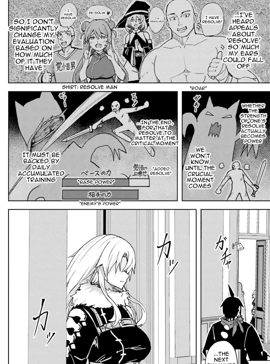 Jinmyaku Cheat de Hajimeru Hitomakase Eiyuu-tan Chapter 5.1 page 17 - 