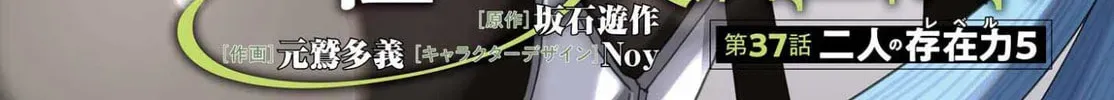 Jinmyaku Cheat de Hajimeru Hitomakase Eiyuu-tan Chapter 5.1 page 4 - 