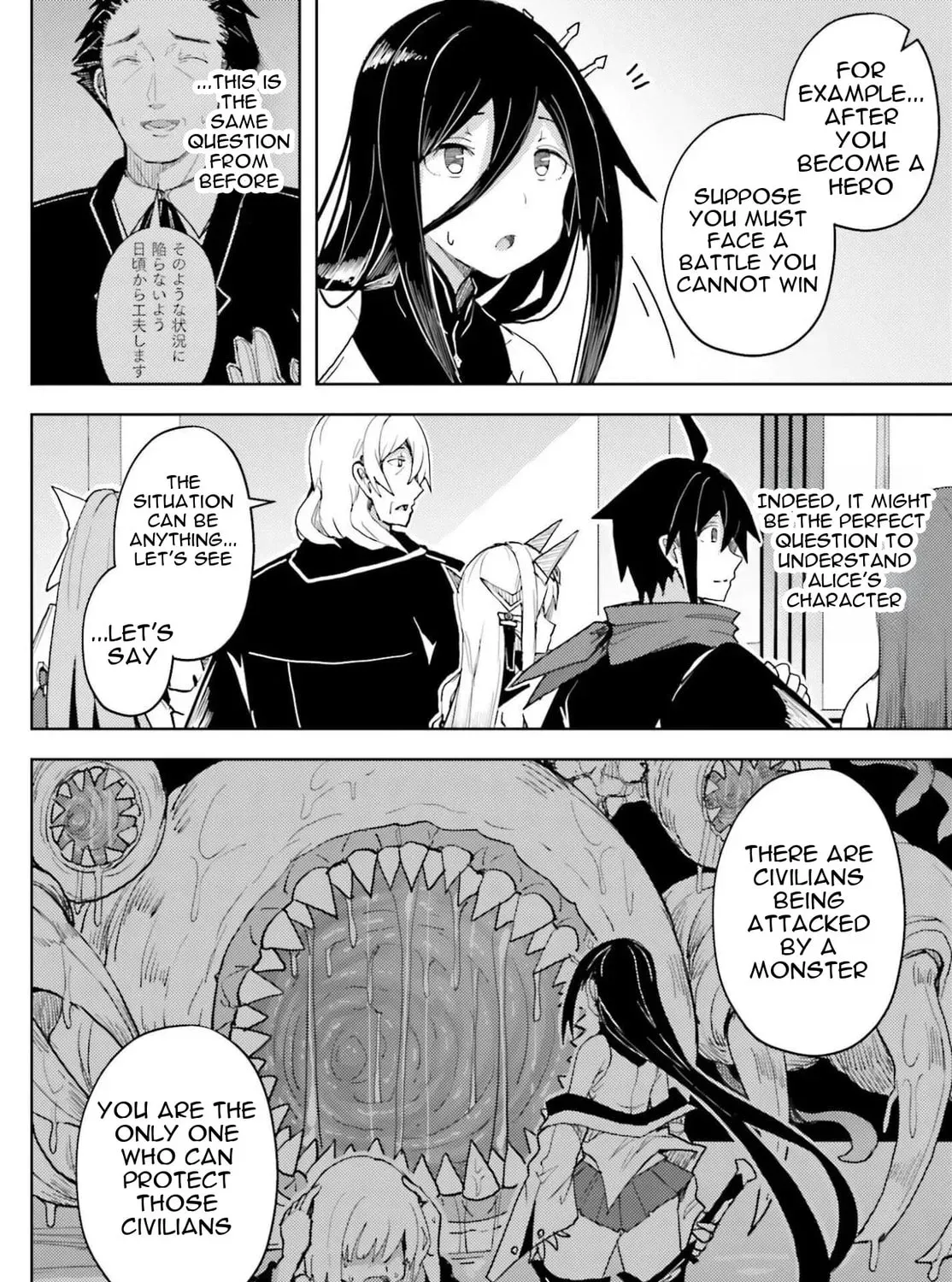 Jinmyaku Cheat de Hajimeru Hitomakase Eiyuu-tan Chapter 5.1 page 61 - 