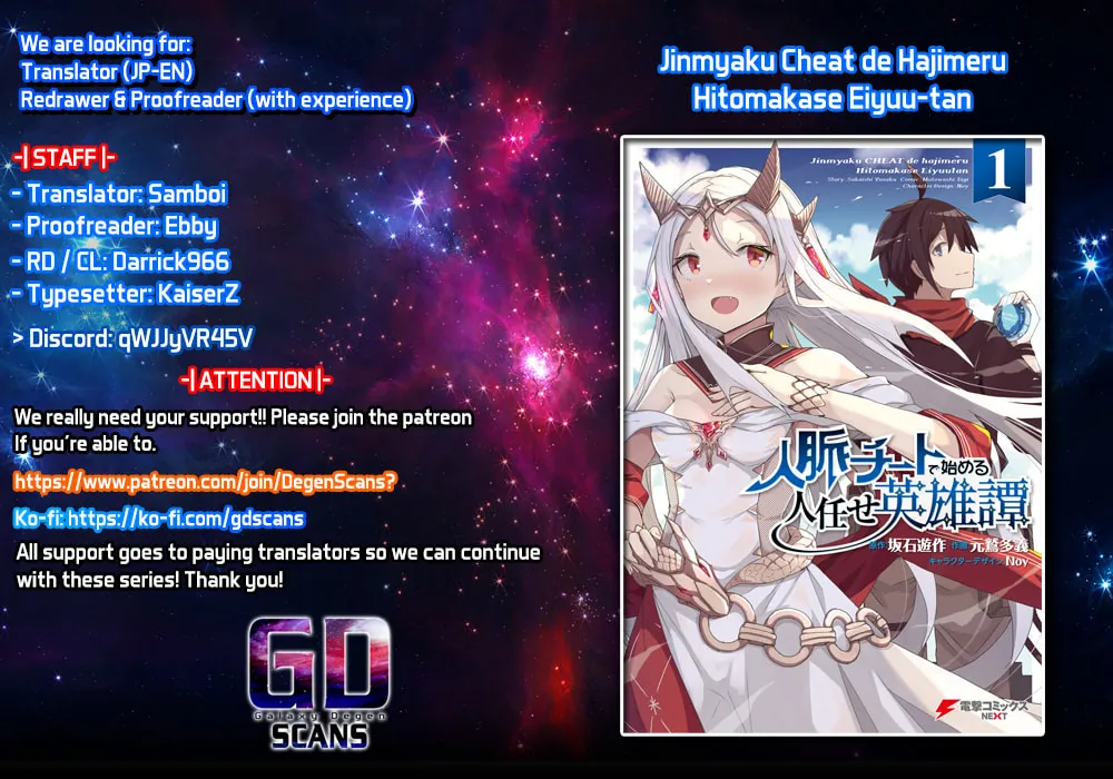 Jinmyaku Cheat de Hajimeru Hitomakase Eiyuu-tan Chapter 5 page 1 - 