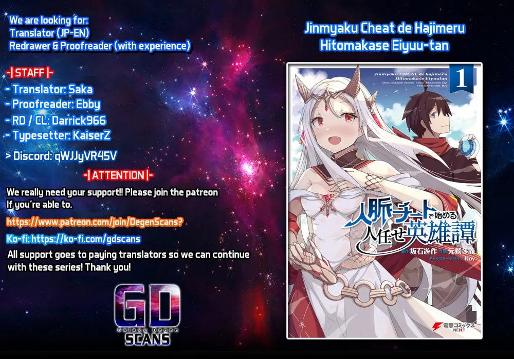 Jinmyaku Cheat de Hajimeru Hitomakase Eiyuu-tan Chapter 6 page 1 - 