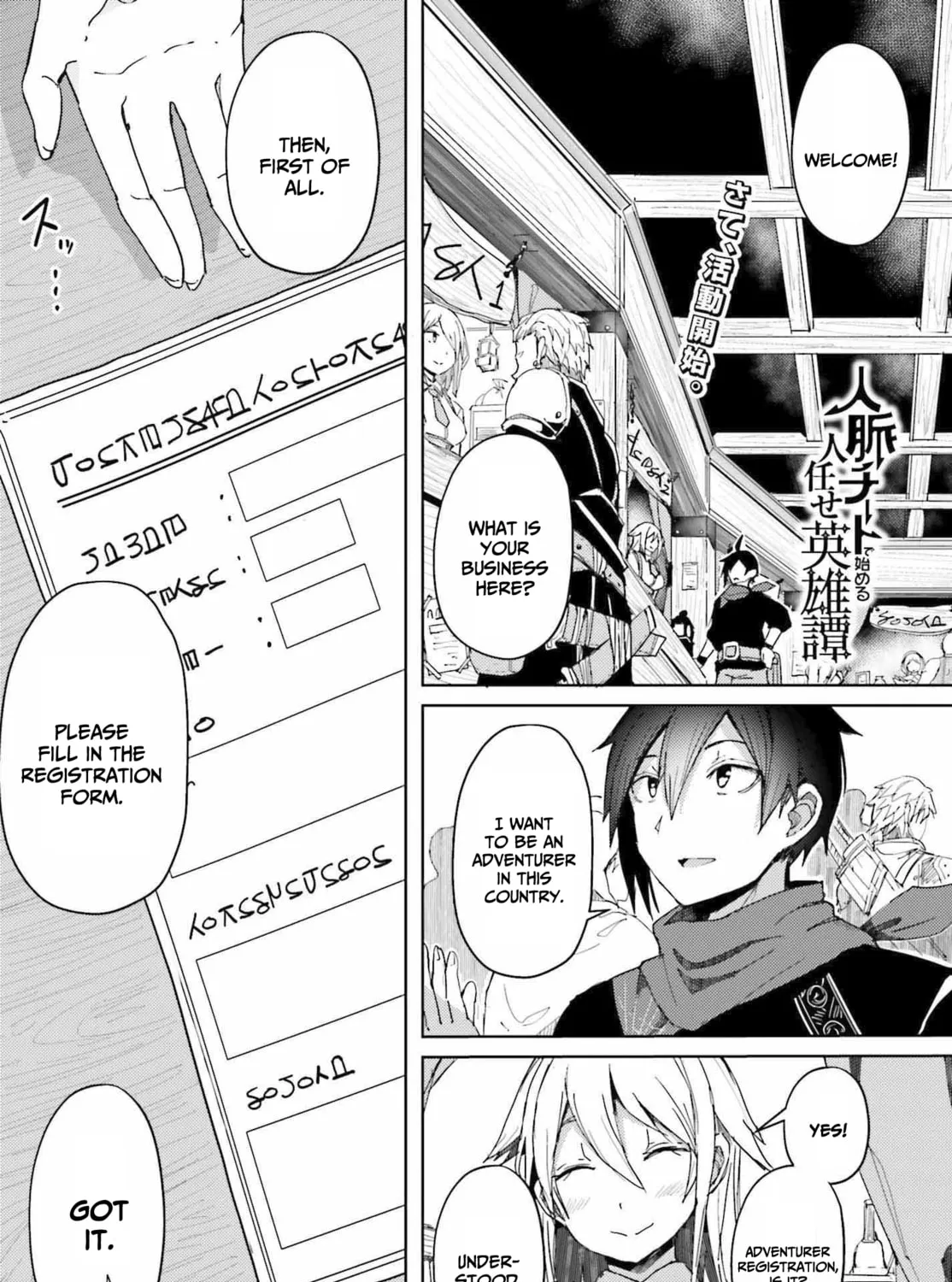 Jinmyaku Cheat de Hajimeru Hitomakase Eiyuu-tan Chapter 6 page 2 - 