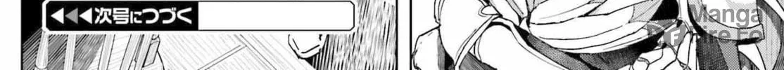 Jinmyaku Cheat de Hajimeru Hitomakase Eiyuu-tan Chapter 6 page 41 - 