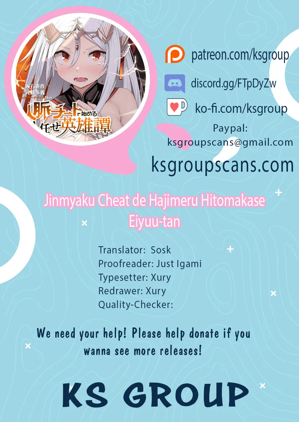 Jinmyaku Cheat de Hajimeru Hitomakase Eiyuu-tan Chapter 7 page 1 - 