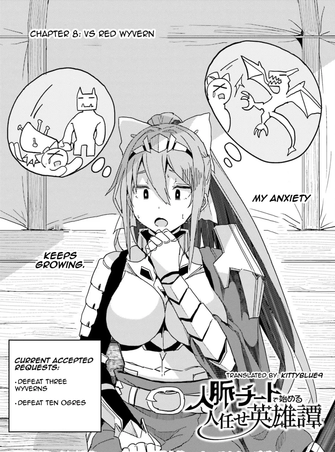 Jinmyaku Cheat de Hajimeru Hitomakase Eiyuu-tan Chapter 8 page 1 - 