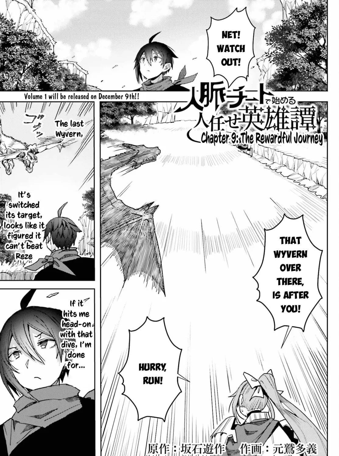 Jinmyaku Cheat de Hajimeru Hitomakase Eiyuu-tan Chapter 9 page 2 - 