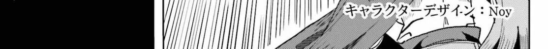 Jinmyaku Cheat de Hajimeru Hitomakase Eiyuu-tan Chapter 9 page 3 - 