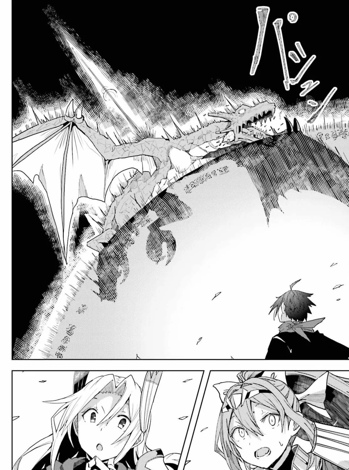Jinmyaku Cheat de Hajimeru Hitomakase Eiyuu-tan Chapter 9 page 8 - 