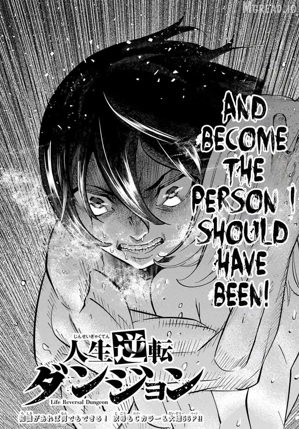 Jinsei Gyakuten Dungeon Chapter 1 page 77 - 