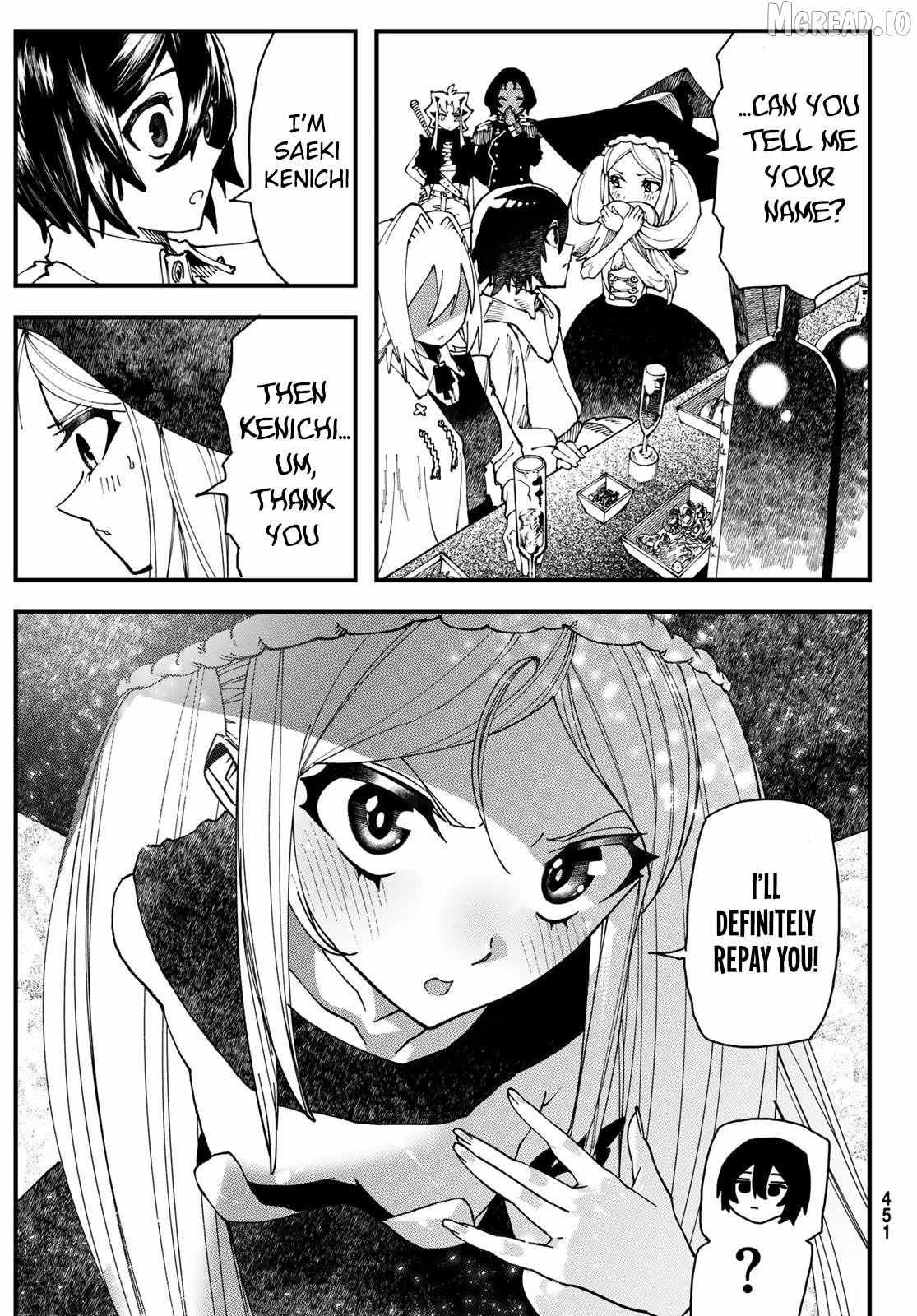 Jinsei Gyakuten Dungeon Chapter 2 page 52 - 