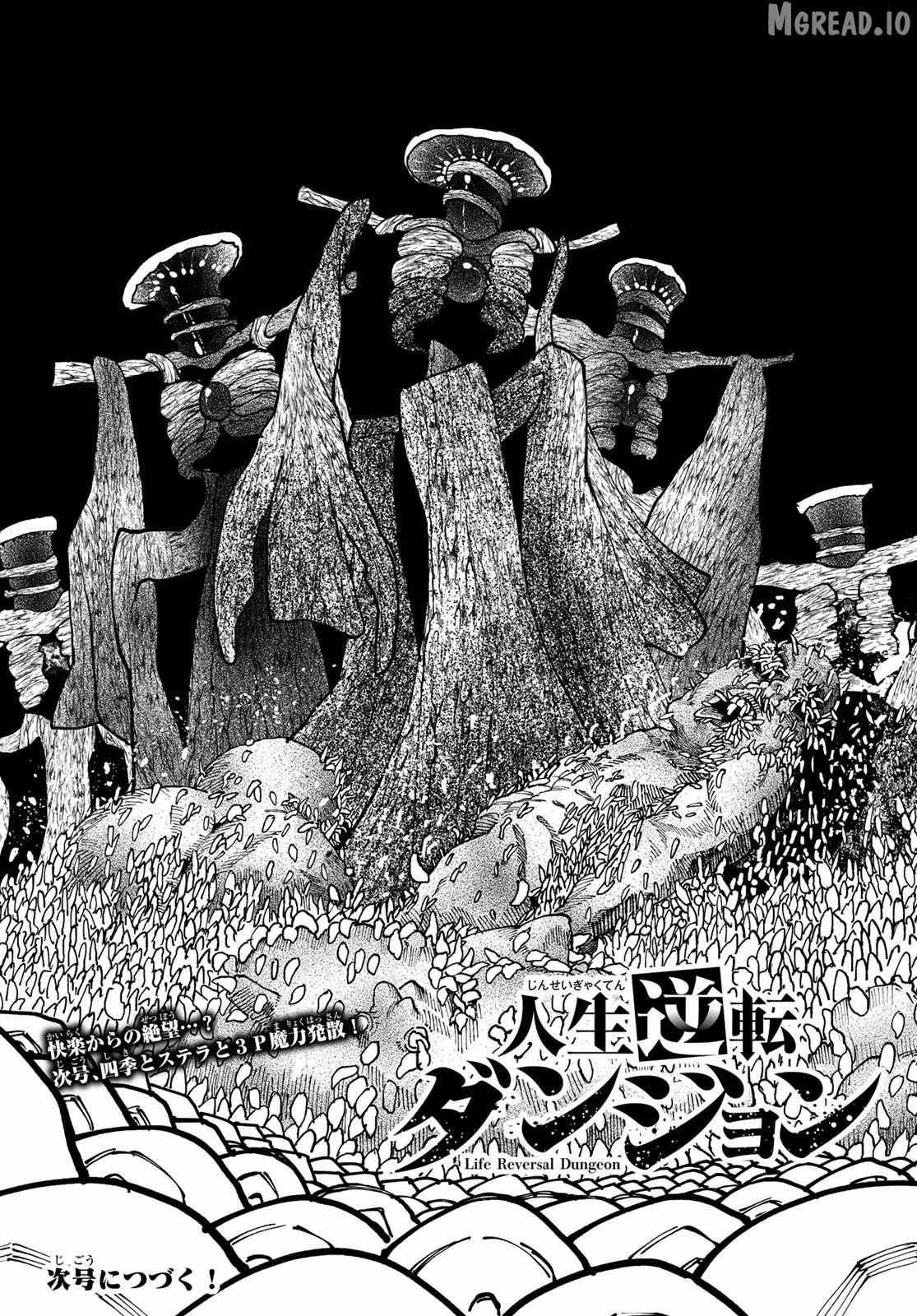 Jinsei Gyakuten Dungeon Chapter 2 page 55 - 