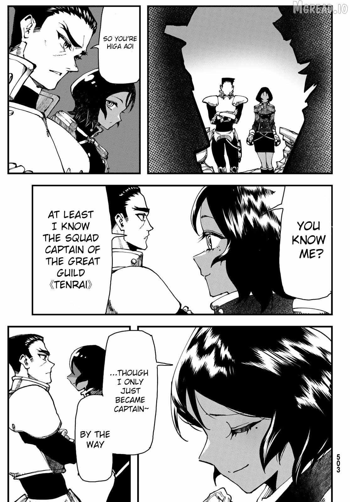 Jinsei Gyakuten Dungeon Chapter 3 page 14 - 