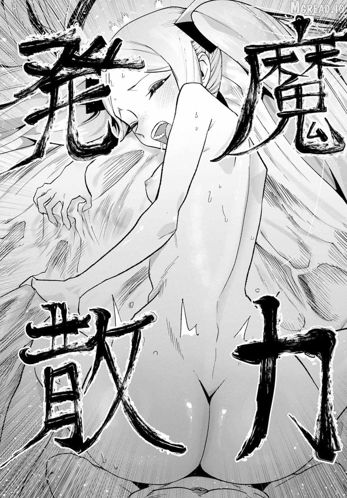 Jinsei Gyakuten Dungeon Chapter 3 page 33 - 