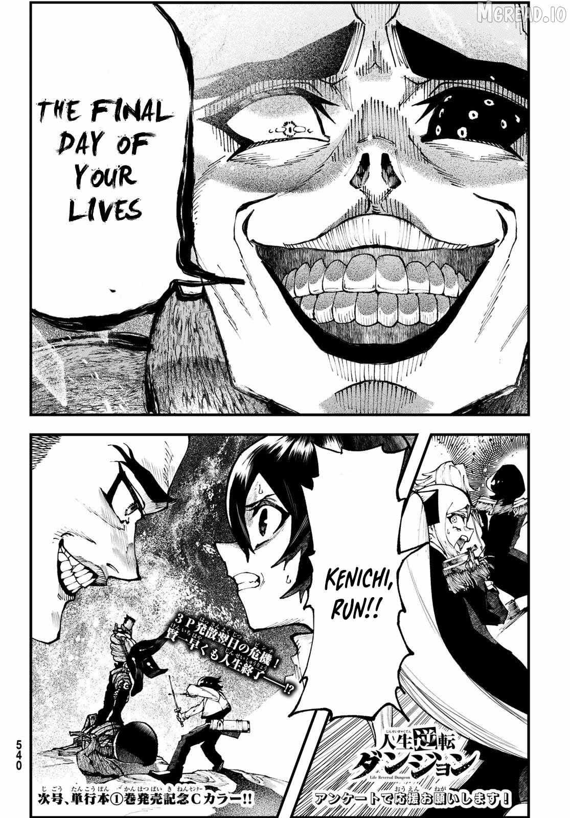 Jinsei Gyakuten Dungeon Chapter 3 page 50 - 