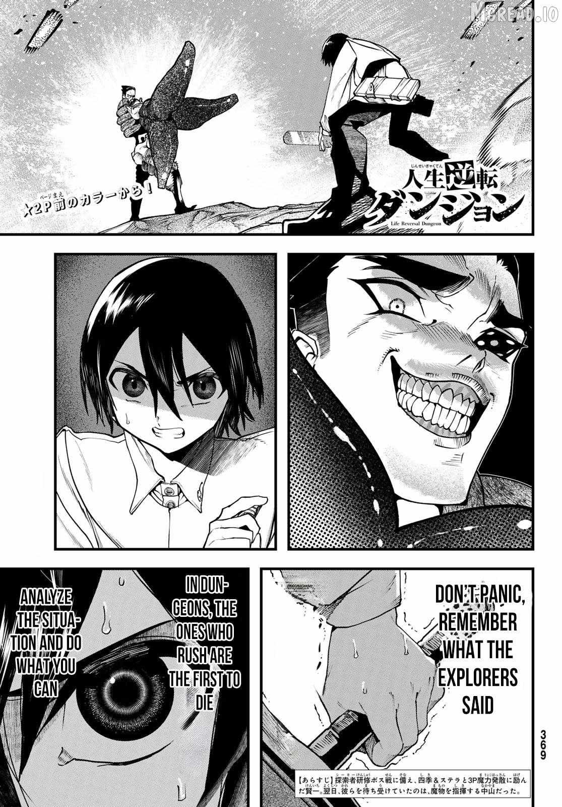 Jinsei Gyakuten Dungeon Chapter 4 page 3 - 