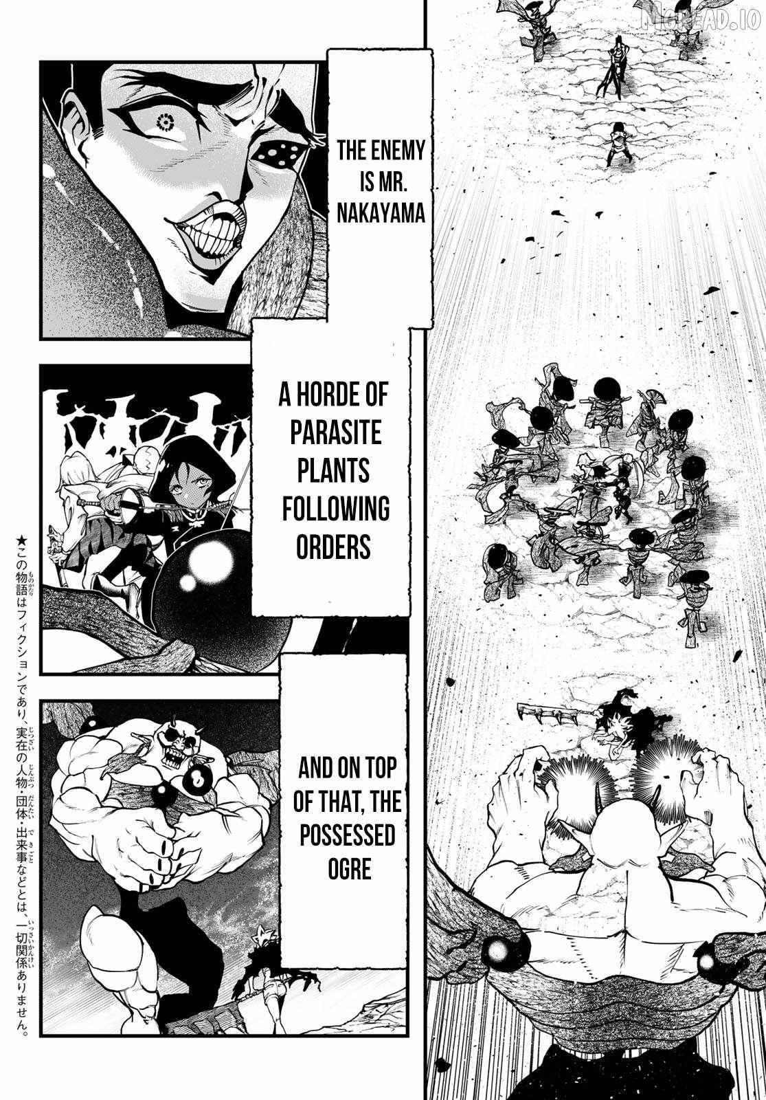 Jinsei Gyakuten Dungeon Chapter 4 page 4 - 