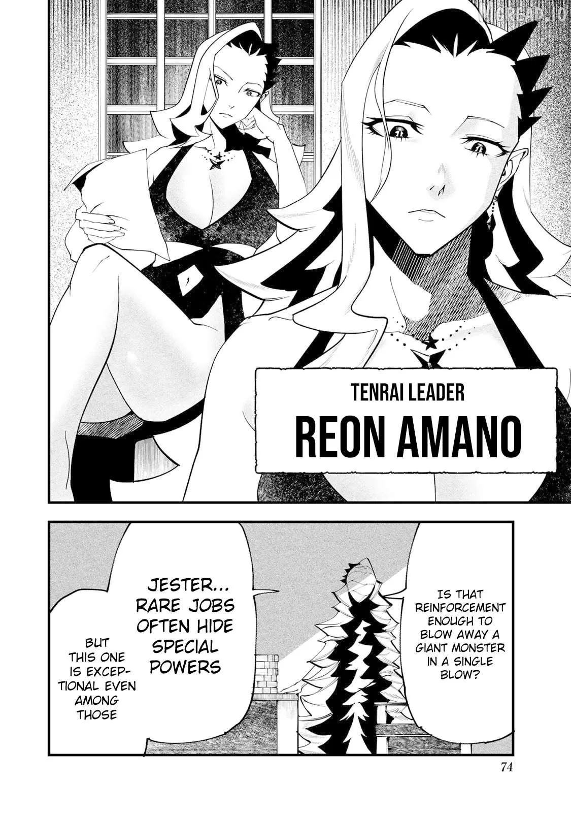Jinsei Gyakuten Dungeon Chapter 5 page 32 - 