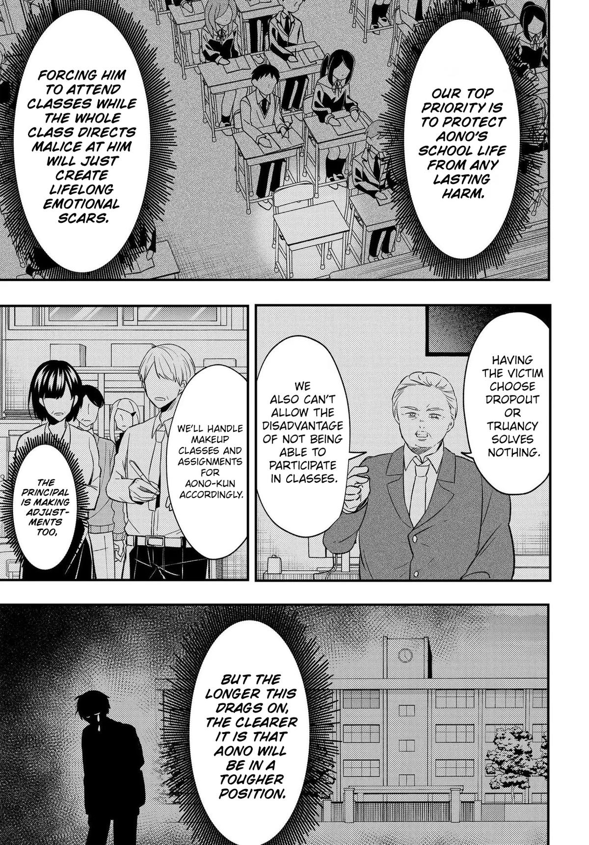 Jinsei Gyakuten: Uwaki Sare, Enzai o Kiserareta Ore ga, Gakuen Ichi no Bishoujo ni Natsukareru Chapter 7.2 page 17 - 